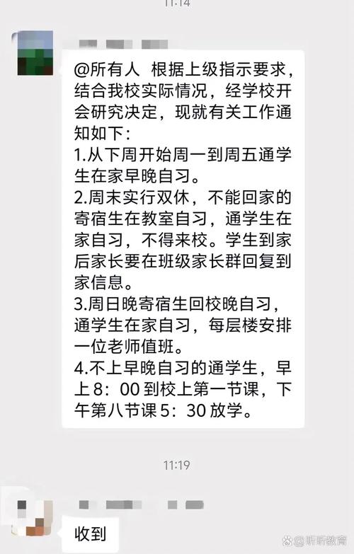 两部门发布“双节”提示：不要用报班补习代替亲子时间