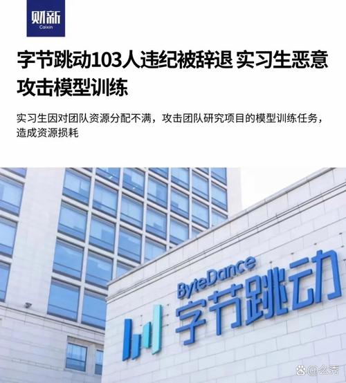 字节跳动做教育,陈林盯紧三个行业痛点