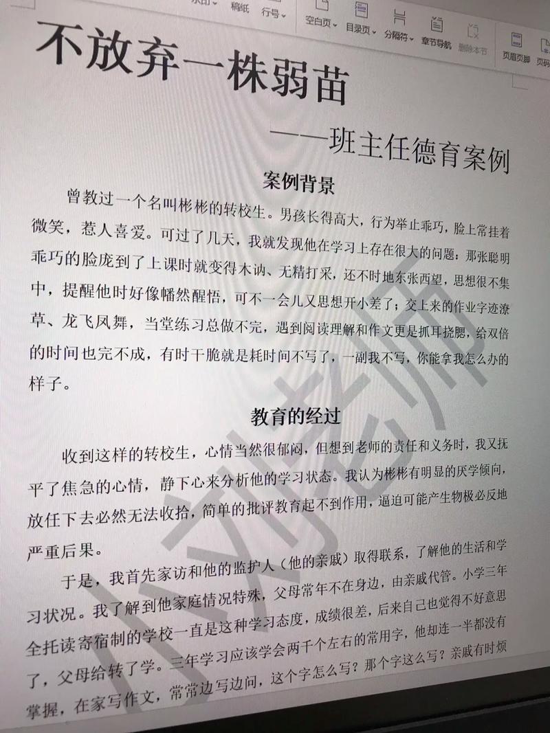 爱名师：诠释新时代培训机构的教育理念