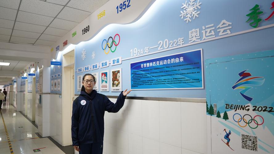 中国传媒大学附属中学 网上冰雪夏令营