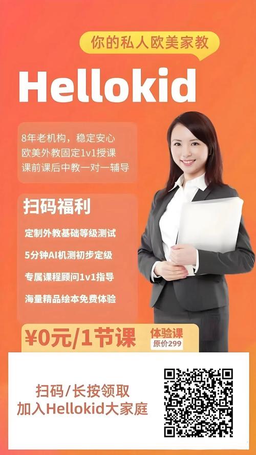 让孩子用英语讲故事，vipJr请AI机器人做考官