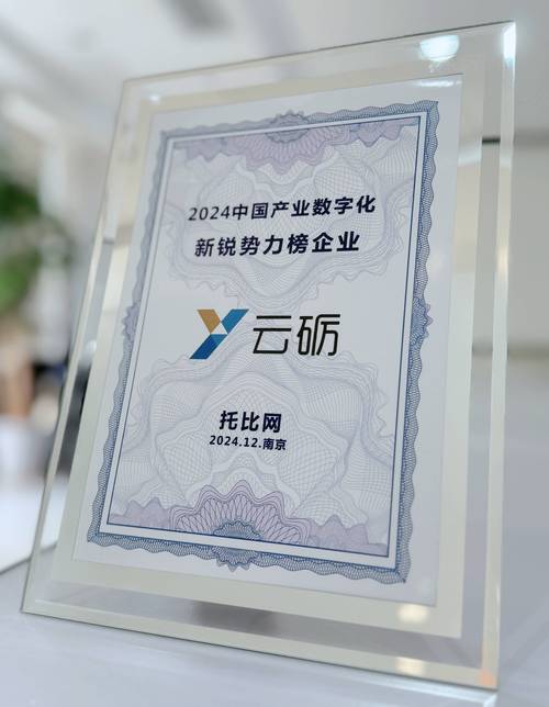 2020智造中国商业领袖评选出炉：VIPKID斩获最佳用户体验奖