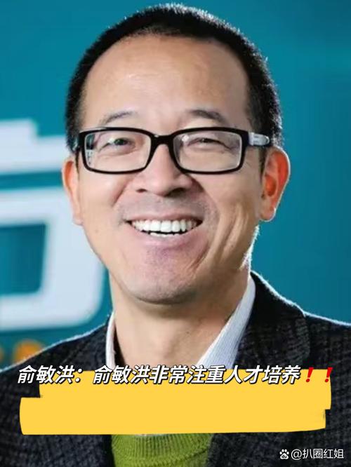 新东方在线启动“云招聘”，俞敏洪：我们要为教职员工提供更好的福利