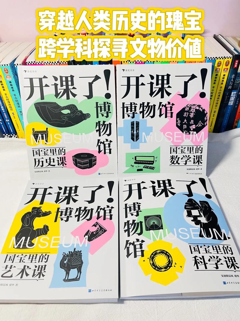 抖音发起“博物话科学”话题 联合16家科技馆打造青少年科学素养教育平台