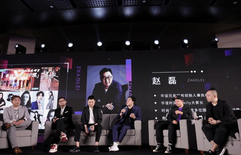华谊时尚「星途计划」起航，王中磊现身致辞，赵磊发布战略部署