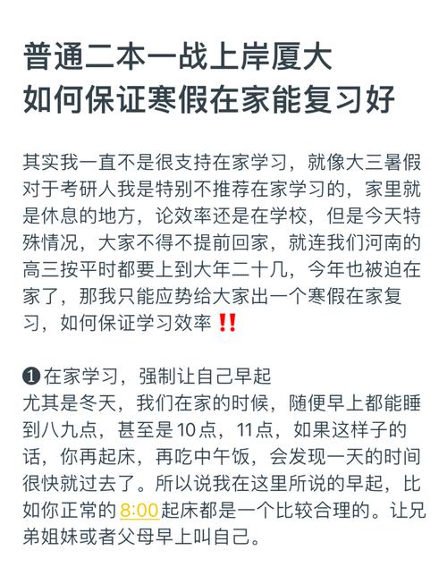 因疫情延期开学后，学生在家将如何学习？