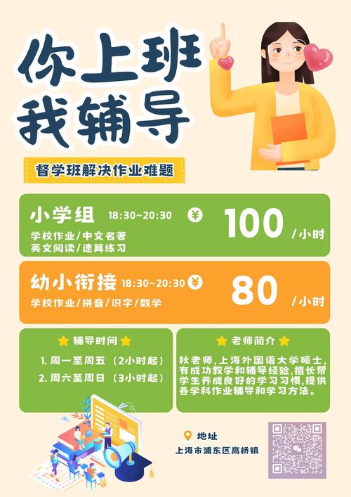 作业帮启动辅导老师“家庭陪伴计划”首期培训：聚焦亲子关系与教育心理