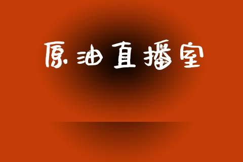 七点半学院直播：传统“教书匠”前途渺茫！？要怎么做才能不被淘汰？