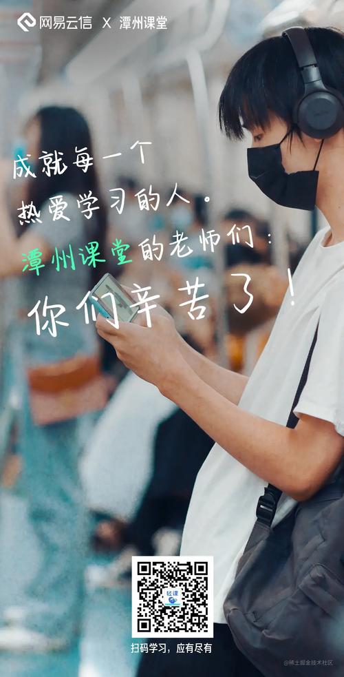 教师节快乐｜云信携手教育行业客户送免费福利！
