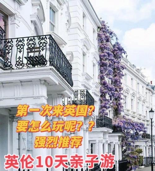 当英伦文化遇上中国文化,51Talk学员英国之旅会擦出怎样的火花