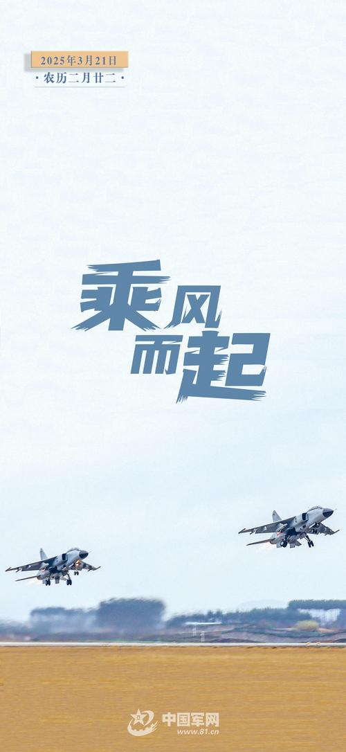 以“热爱”扬一只帆 在坚守与改变中航行，在追求与创新中突破！