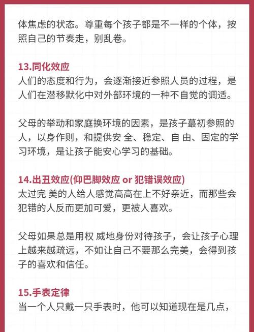 《以家人之名》育儿启示:好的亲子关系只需要做到这几点!