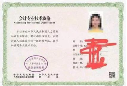北京承学网聚焦！30多岁考初级会计晚吗？