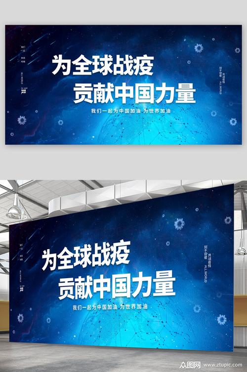 当代教育贡献企业力量！“一体两翼”全线加入“战疫”