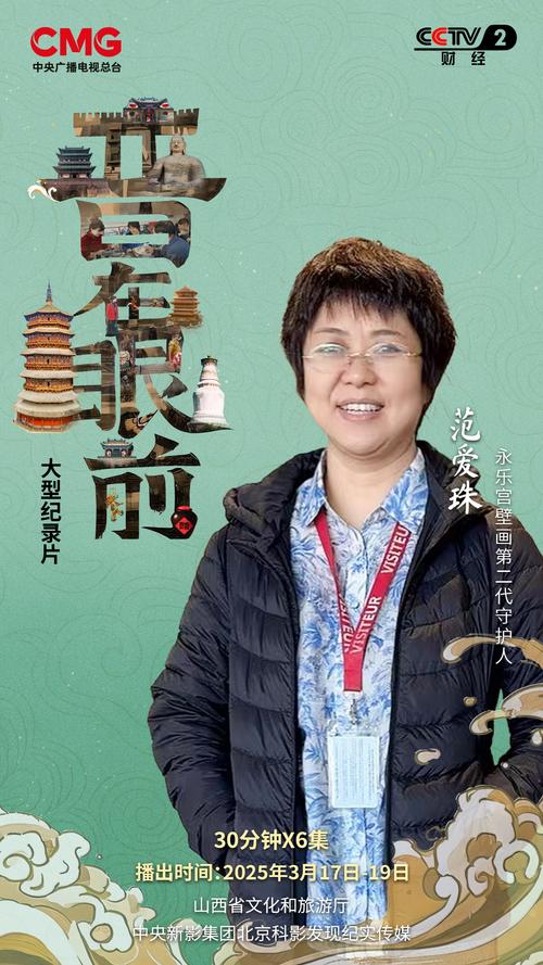 2020“中华少年说”古风海报发布，51Talk口碑再上层楼