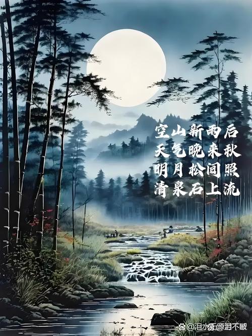 山头婆娑弄明月,笃行求知紫阳家