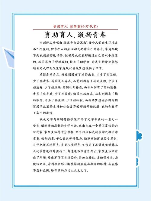 汨罗：学生资助队伍建设有了专业标准