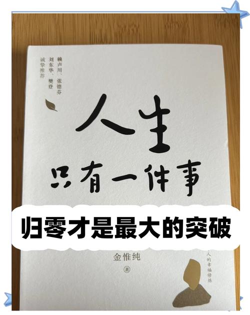 陈林谈字节跳动教育：心态归零，长期投入