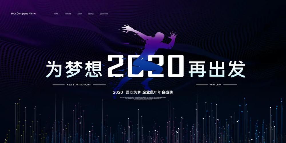 MAKE IT源梦十年源码时代十周年勇立潮头再出发