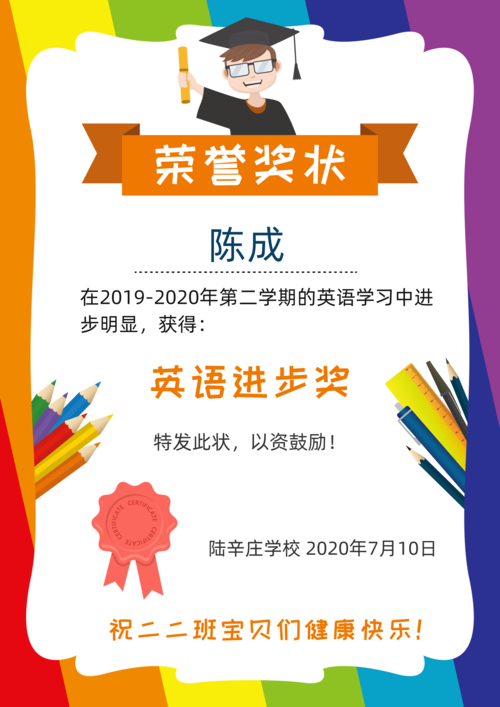 聚焦央媒｜葡萄籽英语荣获2020年度家长信赖少儿英语品牌奖