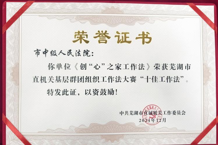 上海市工商外国语学校荣获第十七届上海市时政大赛获团体铜奖