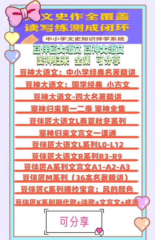 推出“秀才辩论”，「豆伴」为中国青少年提供优质口语表达课