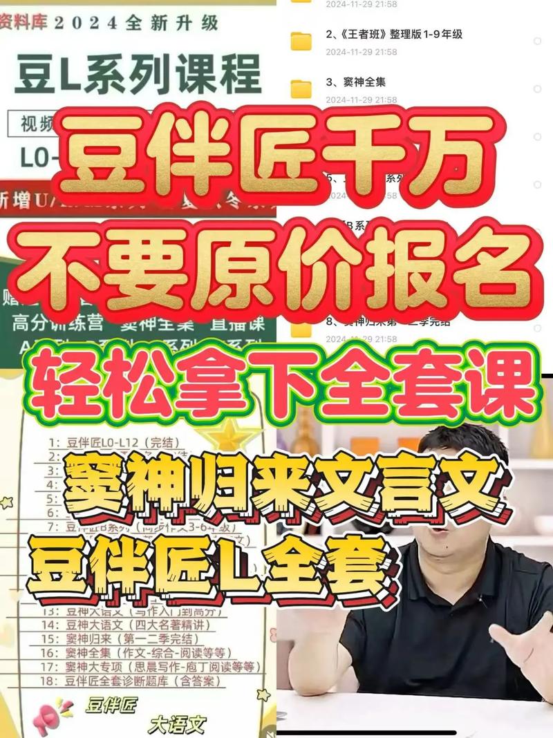 推出“秀才辩论”，「豆伴」为中国青少年提供优质口语表达课