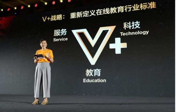海淀高价值专利培育大赛：VIPKID成国内首家获奖教育企业
