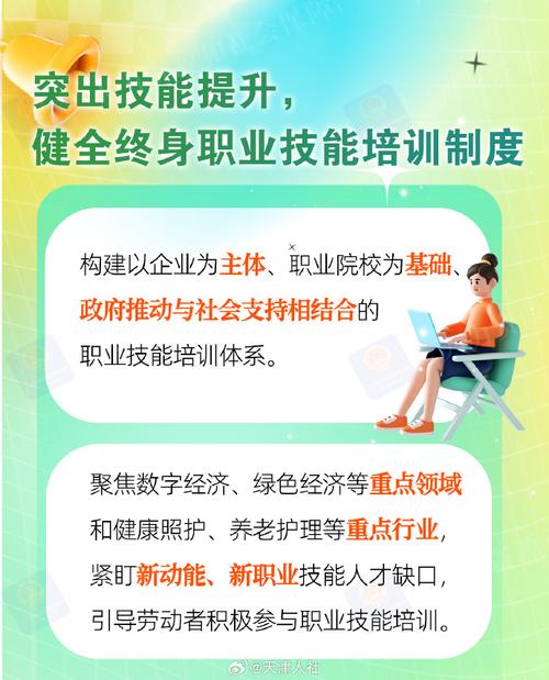 围绕时代人才职业能力素养培养，优路教育以打造职业培训体系助力