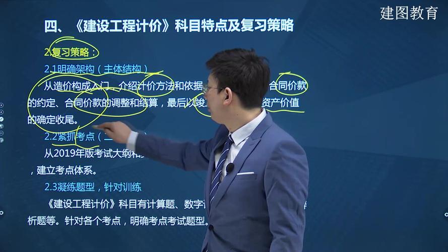 建图教育靠谱吗？一次性考过靠不靠谱？ 建图教育为什么在教育行业领先