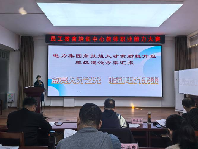 吐鲁番市“区培计划(2020)”学科教师岗位适应能力提升研修项目近日启动