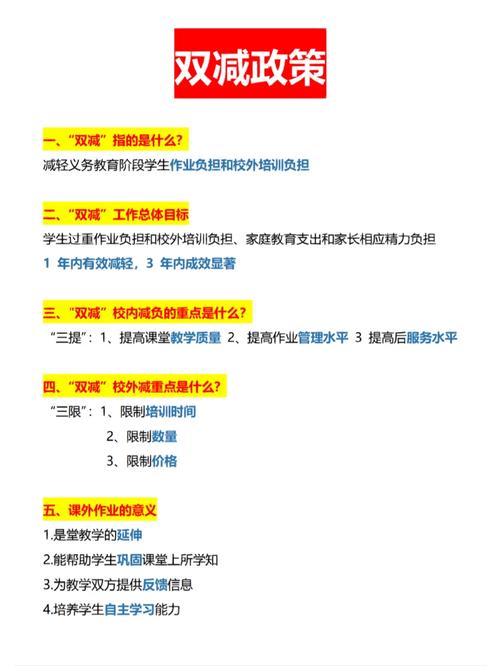 “双减”之后 中小学教师资格考试为何依然火爆