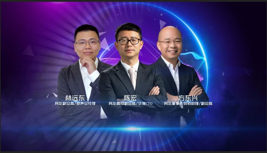 最酷“云校招”！国内首位AI副总裁携网龙高管清华揽才