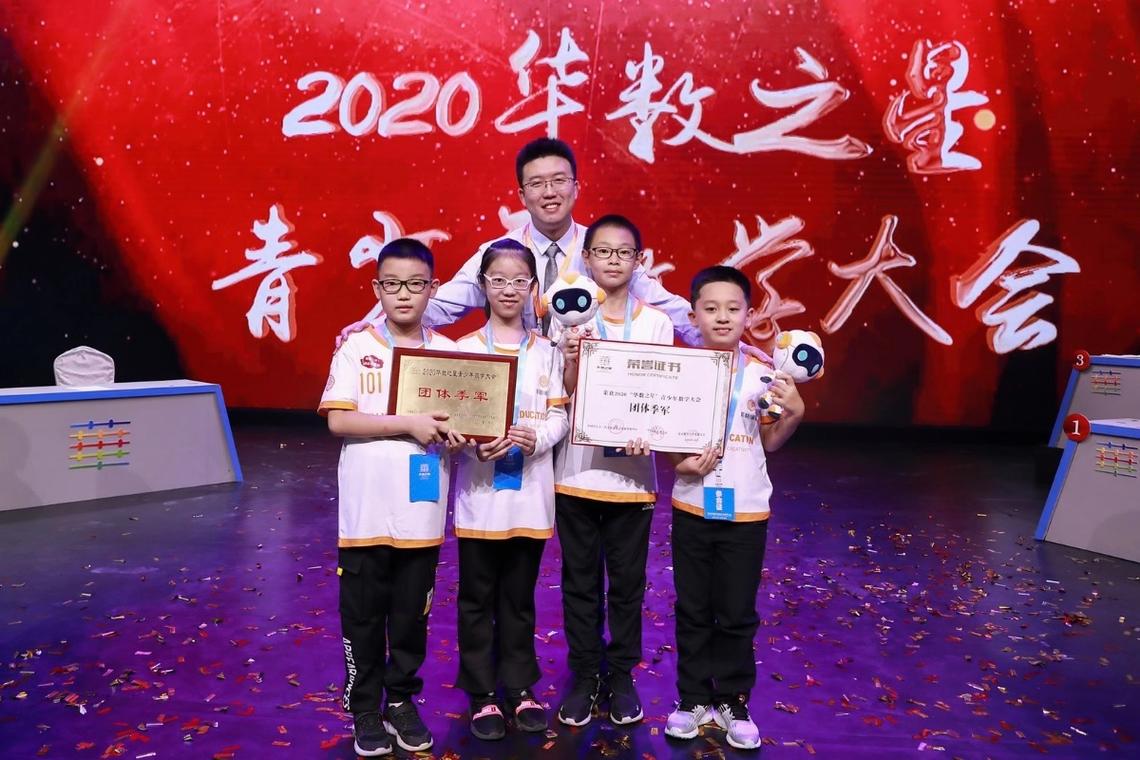 京东教育跨界核桃编程：首届未来之星青少年编程挑战大会圆满收官