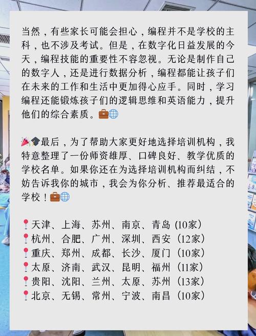 京东教育跨界核桃编程：首届未来之星青少年编程挑战大会圆满收官
