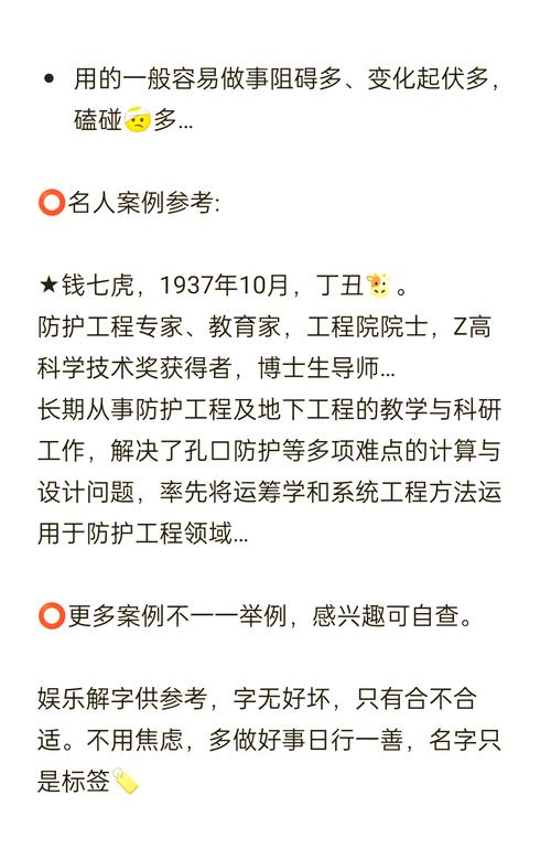 如何做出让学生喜欢的“数字故事”？七点半学院名师来支招