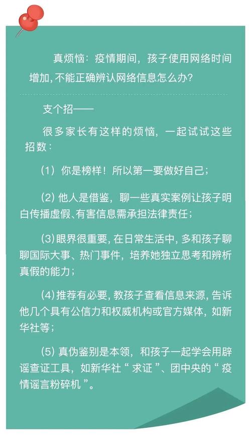 如何做出让学生喜欢的“数字故事”？七点半学院名师来支招