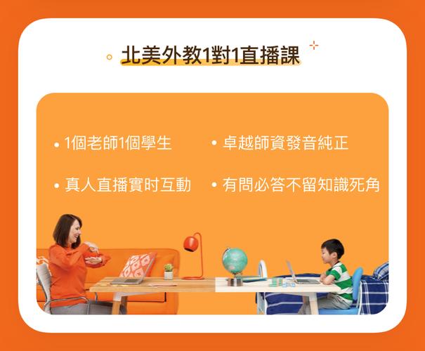 新华社聚焦在线教育发展：VIPKID平台北美外教人数突破10万