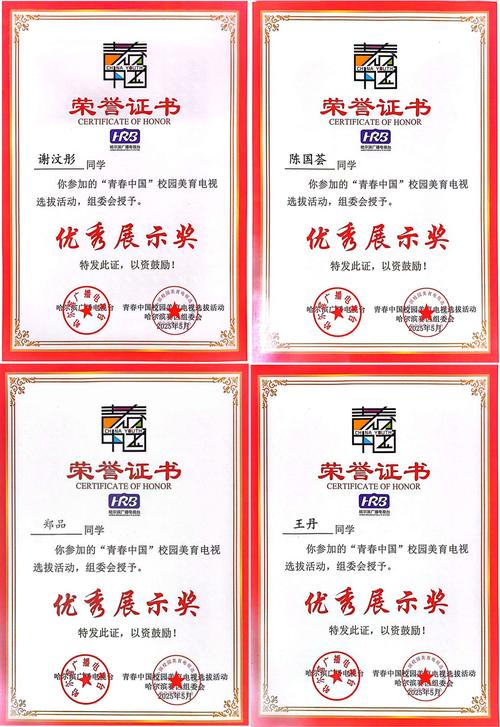 2019新浪教育盛典｜慧翔天地荣获“2019年度品牌影响力教育机构”奖项