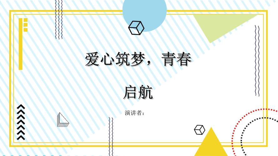 为校园托起希望，派酒店守护天使计划彰显企业社会责任