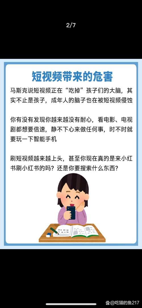 孩子爱看视频误学习？调整策略可化解“难题”