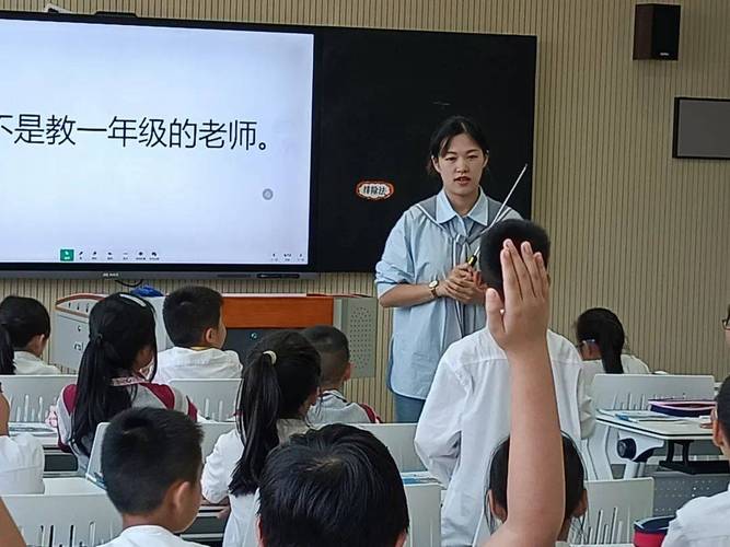 实验小学举行四雅教坛奖评比活动