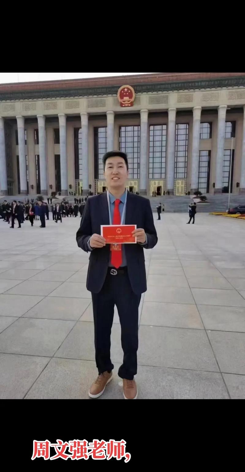 周文强先生受聘为北京华夏管理研修学院客座教授