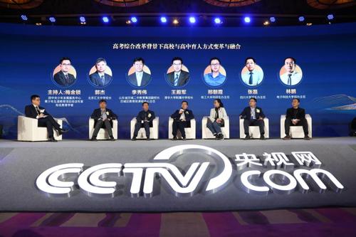 荣获央视网"2020年度公信力教育品牌",瑞思教育品牌实力再获肯定