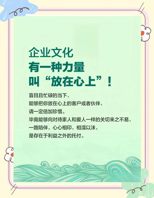 ​看不见的企业文化力量：百考网