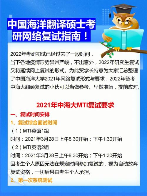 学生洗澡需App预约？江苏海洋大学回应