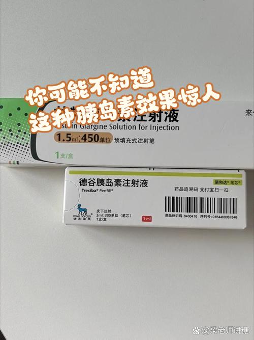 蒙纳士大学将让每天注射胰岛素成为过去