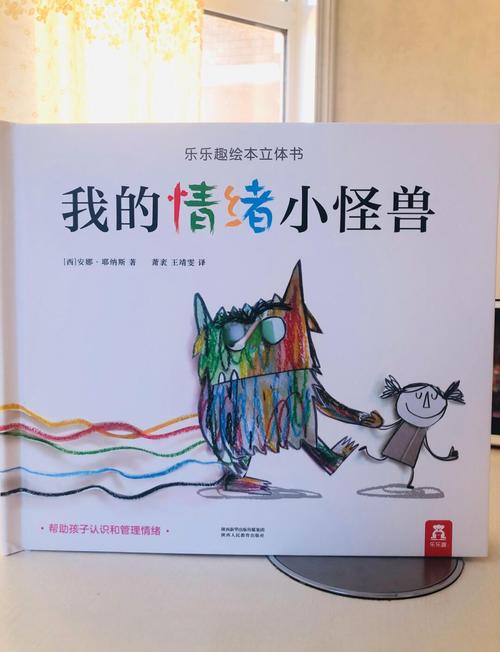 会动能玩的掌上故事书,华为教育中心互动式绘本如何打造儿童阅读新体验