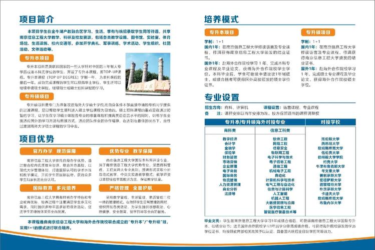升学教育十周年：分享学历提升深耕成果，布局职业教育崭新赛道