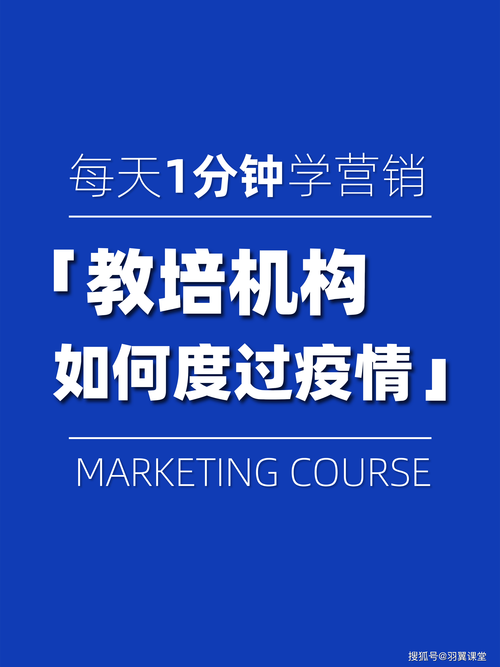 从卓越教育集团看疫情冲击之下的教培机构生存之道